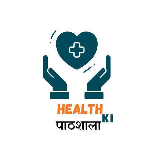 Health Ki पाठशाला🧘🌿