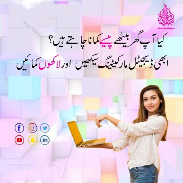 ONLINE BUSINESS WITH SHAHiii🤑