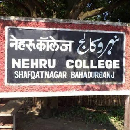 Nehru College Bahadurganj WhatsApp Group