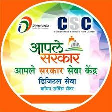 CSC VK Digital Whatsapp Group Join Link