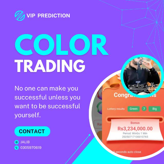 Vip Color Trading Prediction 🤑💰
