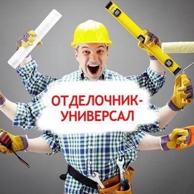 Работа ош Group's logo