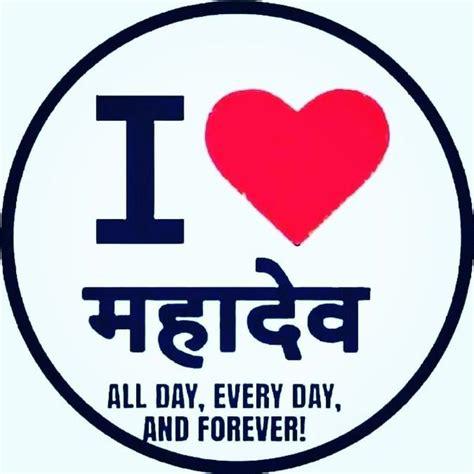 Mahakal ka bhakt Whatsapp Group Join Link