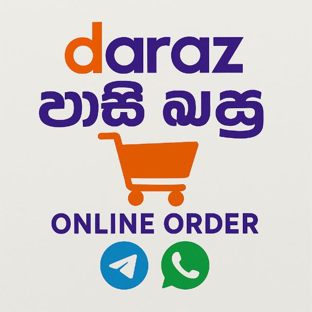 Daraz WhatsApp Group cover