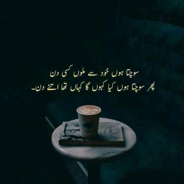 🌙📚 علم کی محفل 📚🌙