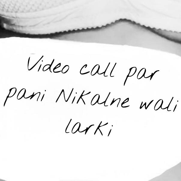 کیم گرل WhatsApp group in Entertainment/Masti, Pakistan, Urdu group/channel image