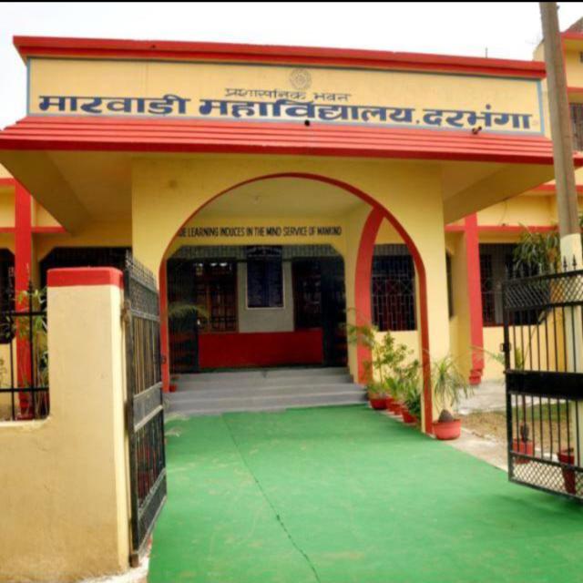 Marwari College Darbhanga WhatsApp Group