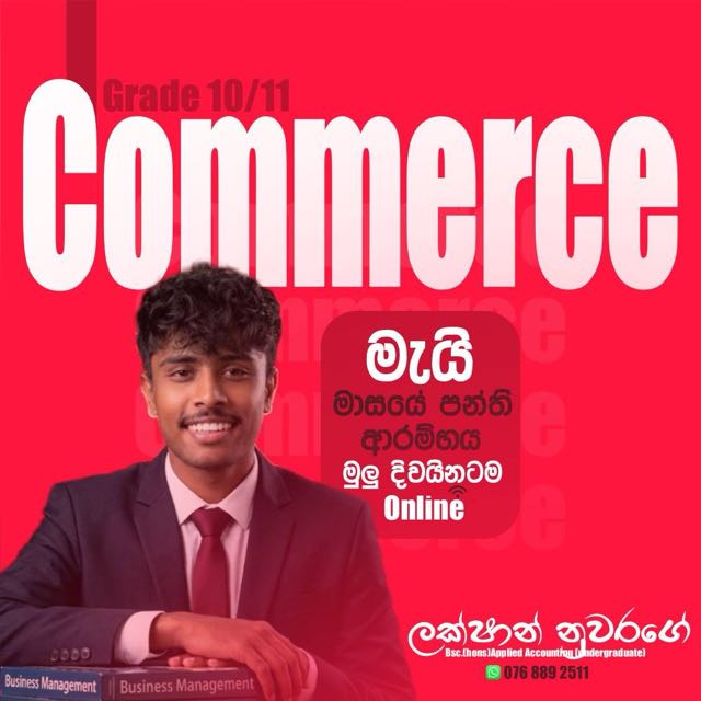 Free Commerce Revision by Lakshan Nuwarage WhatsApp Group cover