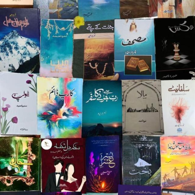Join 🌌🌹....اردو ناولز گرلز گروپ+اسلامک گروپ......📚💐🌈 Whatsapp Group Link | Groupsor