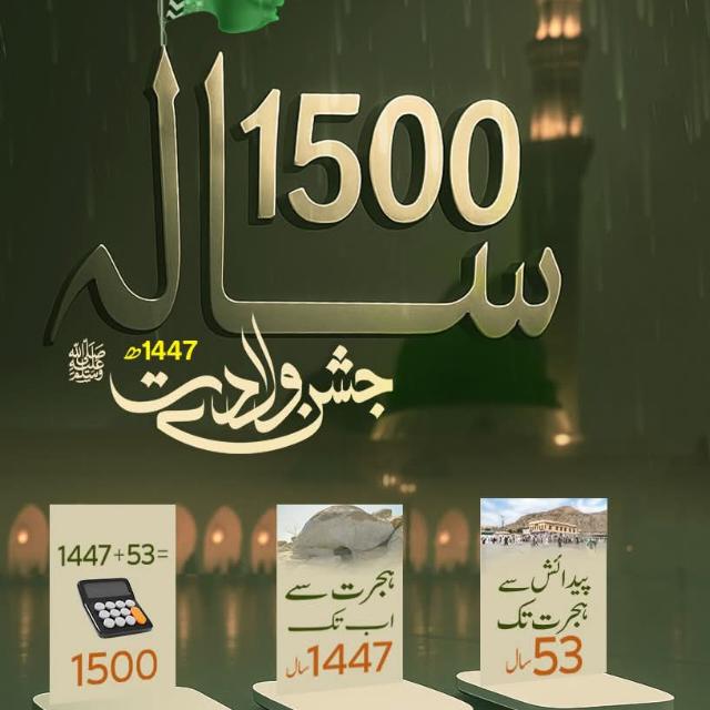 ☪️🕋 ✧ 𝑰𝑺𝑳𝑨𝑴𝑰𝑪 𝑮𝑹𝑶𝑼𝑷 ✧ 🕌💚 Whatsapp Group Join Link