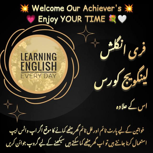 Free English Language Course