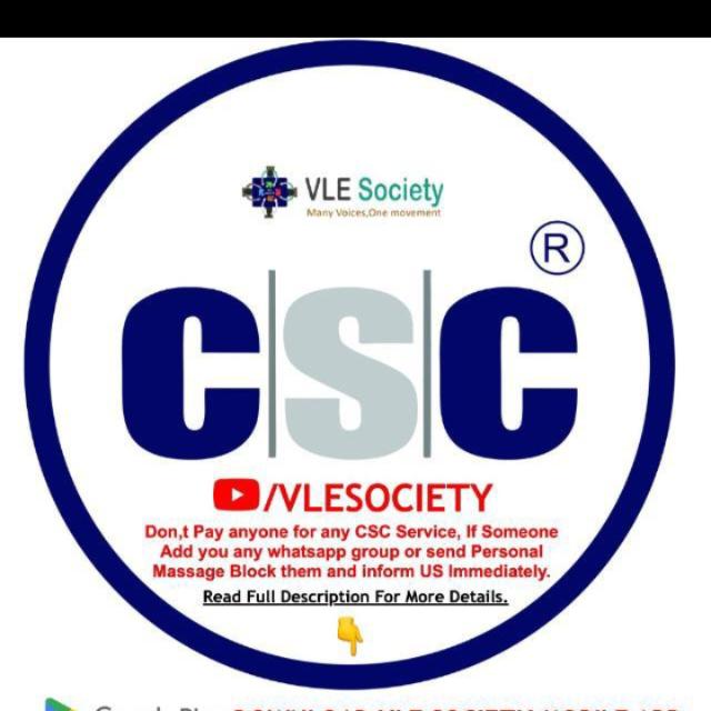 VLE Society WhatsApp Group cover