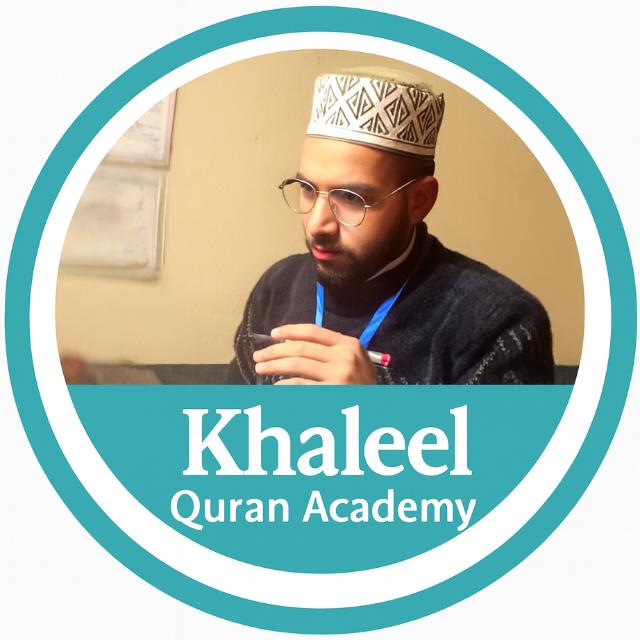 𝗞𝗵𝗮𝗹𝗲𝗲𝗹 𝗤𝘂𝗿𝗮𝗻 𝗔𝗰𝗮𝗱𝗲𝗺𝘆