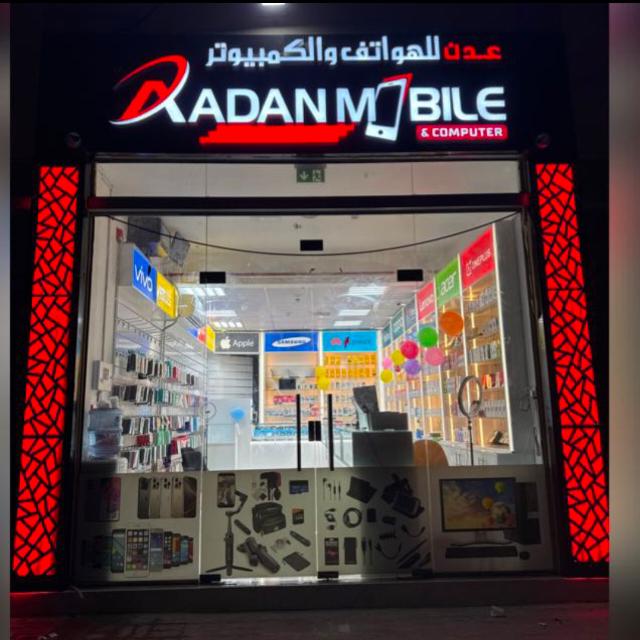 AADAN MOBAIL 🇦🇪 Whatsapp Group Link | Groupsor