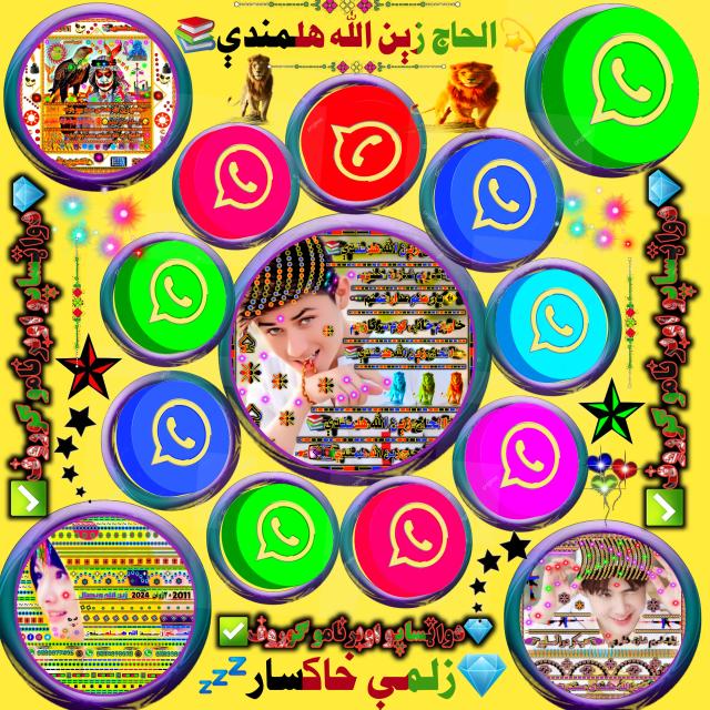 🇦🇫☎️𝐖𝐡𝐚𝐭𝐚𝐀𝐩𝐩1️⃣خـارجـی☎️🇦🇫🪀 Whatsapp Group Link | Groupsor