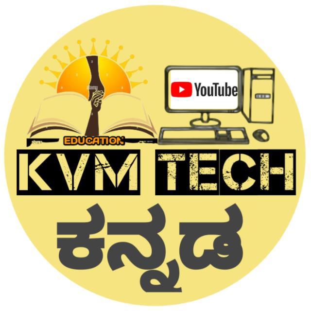 KVM Kannada Tech 01 WhatsApp Group
