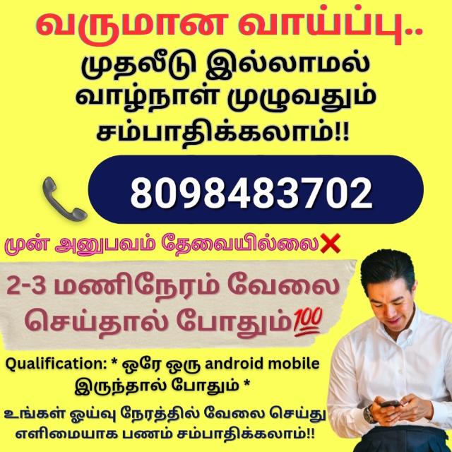 𝗪𝗢𝗥𝗞 𝗙𝗥𝗢𝗠 𝗛𝗢𝗠𝗘 𝗢𝗣𝗣𝗢𝗥𝗧𝗨𝗡𝗜𝗧𝗜𝗘𝗦💐💐
