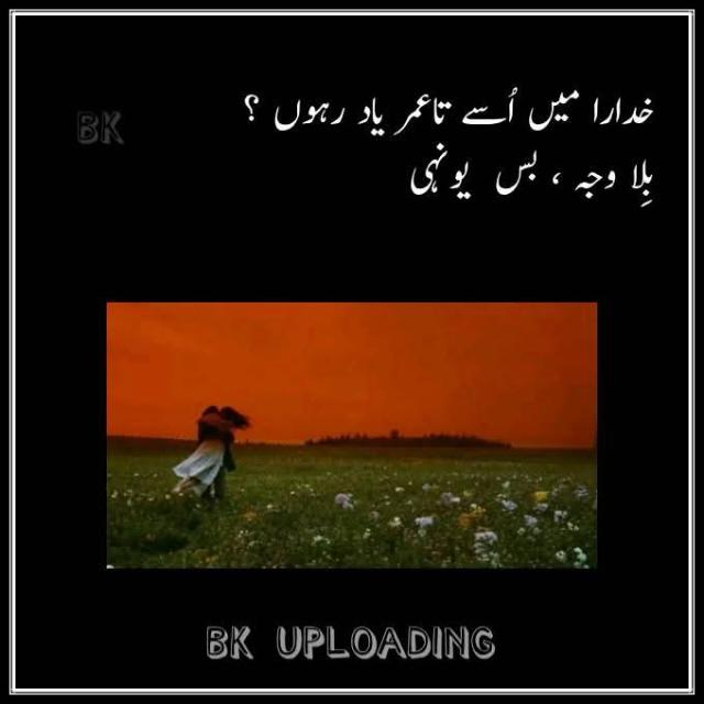 ∆•~*انتظار ایک اذیت ہے __________∆~❤🩹😭*