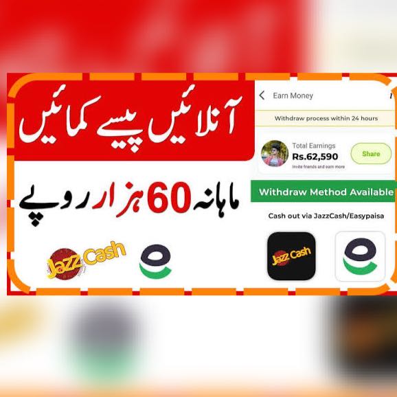 3000 PKR bonus Pakistani 🇵🇰 online Earning group 2025
