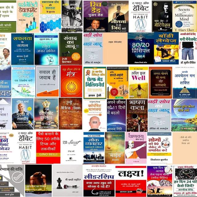800+ Life Changing eBooks in Hindi WhatsApp Group