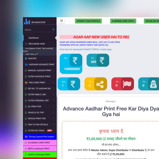 print portal low price ID