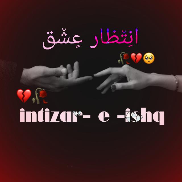 🦋●𝑰𝒏𝒕𝒊𝒛𝒂𝒓-𝑬- ّعِشَق●🦋
❦
