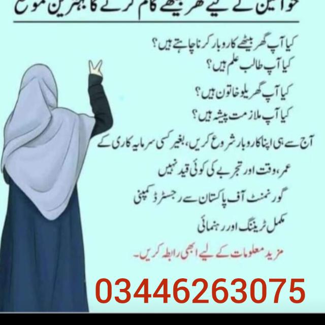 🌹Free Skills For Females 🌹
