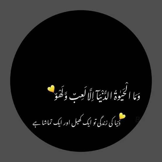 💞Back to Allah💞