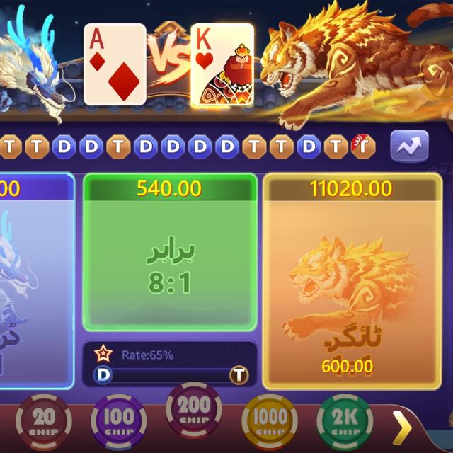 گیم کھیل کر پیسے کمائیں💰💰💶💸