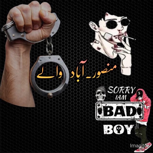 🔥𝙈𝘼𝙉𝙎𝙊𝙊𝙍𝘼𝘽𝘼𝘿 𝘿𝙔 𝙈𝙐𝙉𝘿𝘼𝙔🔥