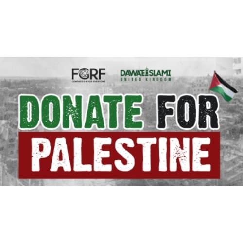 Palestine Help group 2025🥺 Group's logo