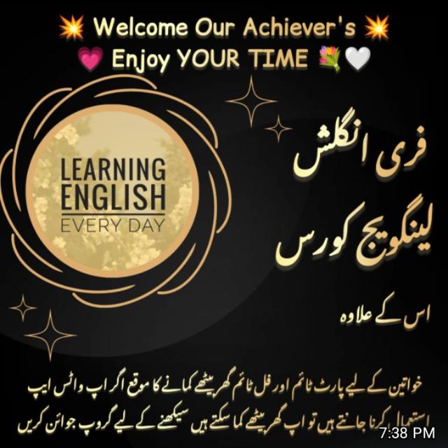 🌟✨🎓Free English Learning Course 🎓✨
