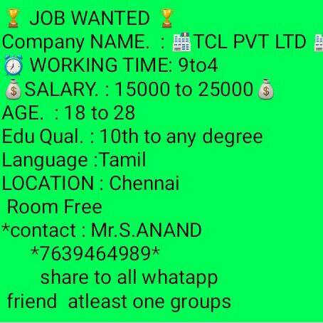 JOB WANTED 7639464989 WhatsApp Group in Comedy/Funny, India, Tamil group/channel image