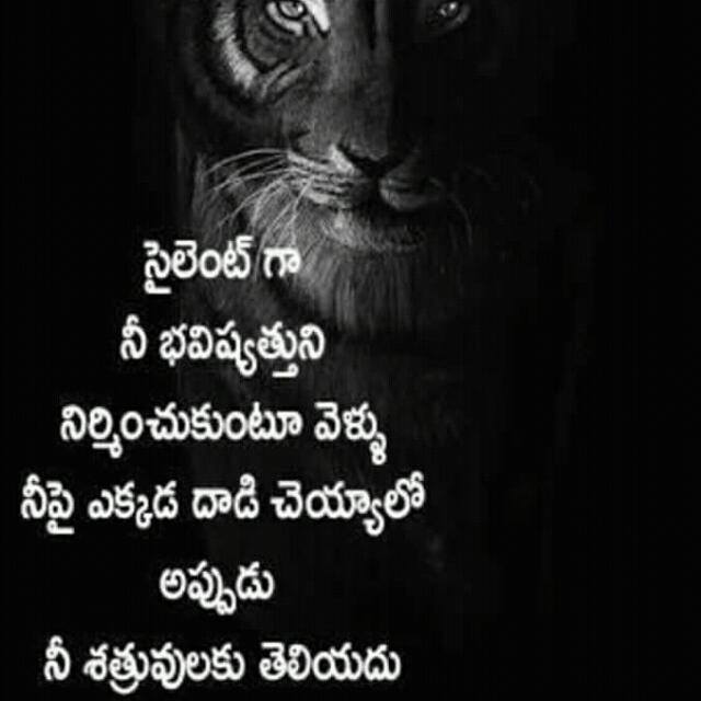 Join Daily Telugu Quotes 1 Whatsapp Group Link | Groupsor