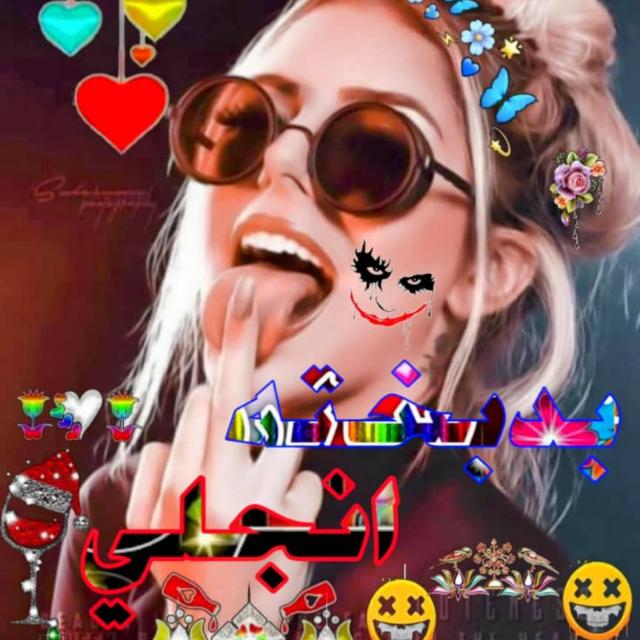 ده خاری جی شمی روګرف358🇩🇪🇨🇳🇺🇸🇫🇷🇬🇧🇷🇺994 Group's logo