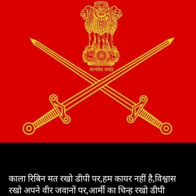 🚩भारत हिंदूराष्ट्र🚩 WhatsApp Group