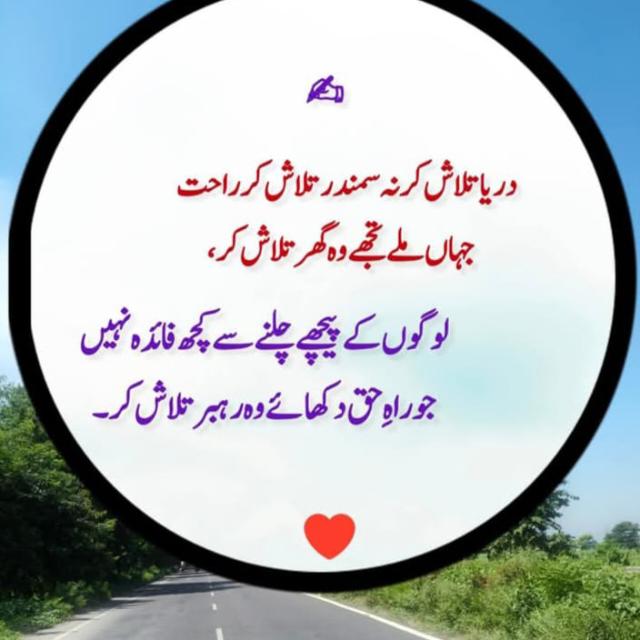 اصلاحی اسلامی واقعات