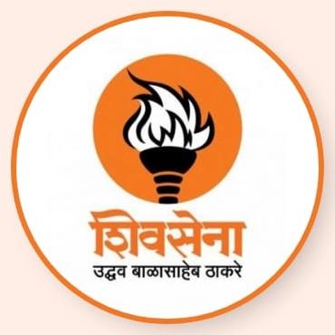 शिवसेना उद्धव बाळासाहेब ठाकरे पक्ष मुंबई पनवेल ठाणे नवी मुंबई