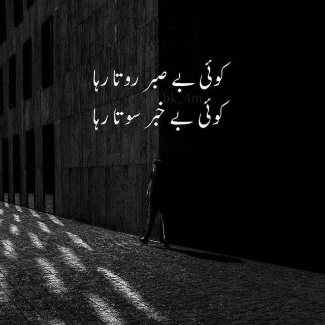 Join ZAKHME  DIL 💔 Sad boy poetry🥺💔 Whatsapp Group Link | Groupsor