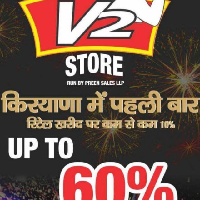 Join Ghar ke ration se income Whatsapp Group Link | Groupsor
