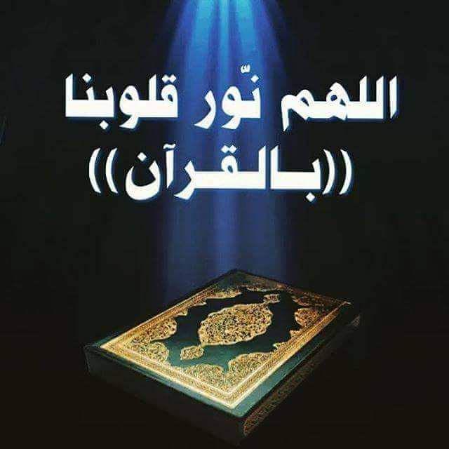 𝐅𝐞𝐦𝐚𝐥𝐞𝐬 & 𝐊𝐢𝐝𝐬 𝐐𝐮𝐫𝐚𝐧 𝐂𝐨𝐮𝐫𝐬𝐞𝐬 𝐑𝐞𝐠𝐢𝐬𝐭𝐫𝐚𝐭𝐢𝐨𝐧.