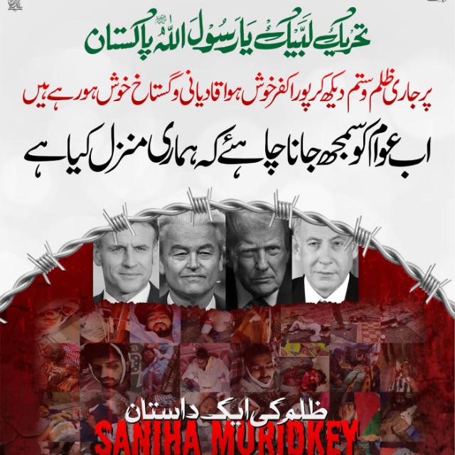 ☞𝐓𝐋𝐏 𝐒𝐨𝐜𝐢𝐚𝐥 𝐌𝐞𝐝𝐢𝐚 𝐀𝐜𝐭𝐢𝐯𝐢𝐬𝐭☜ Group's logo