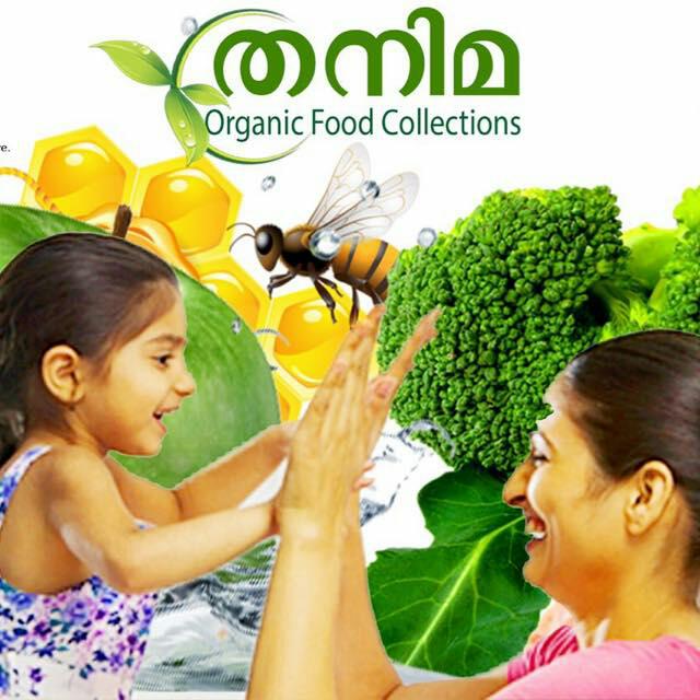 ☘ആരോഗ്യ കേരളം☘  Whatsapp Groups Join Link