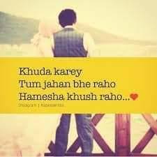 😀😉Hamesha_Kush_Raho...😉😁 Whatsapp Group Join Link