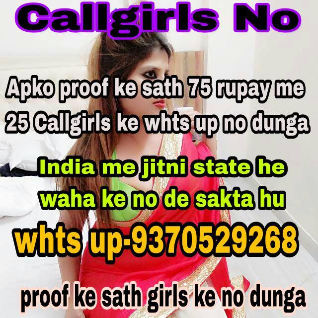 Marathi girl contct Rs-75 Whatsapp Group Join Link
