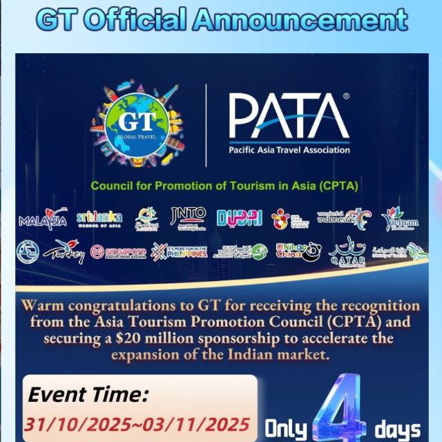 GT treval Online Job Group's logo