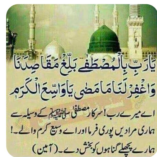 Islamic Group WhatsApp Group