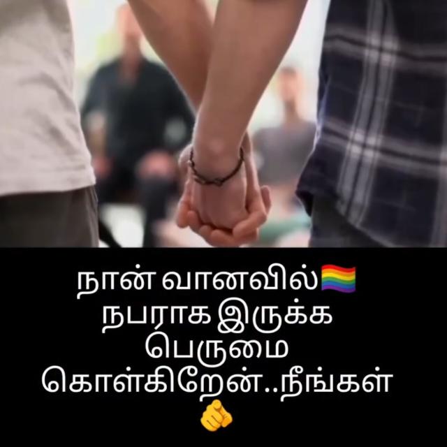 💑வானவில்💑 Group's logo