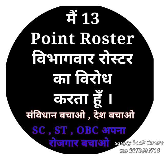 रिपब्लिकन पार्टी भारतीय WhatsApp Group in Entertainment/Masti, India, Hindi group/channel image