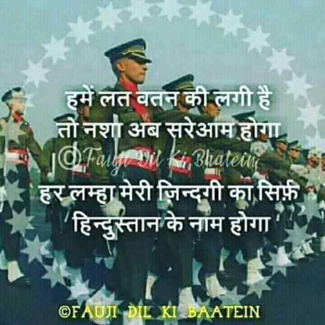 Join Indian🇮🇳Army🇮🇳🇮🇳🇮🇳 WhatsApp Group in Jobs/Career, India, Hindi group/channel image